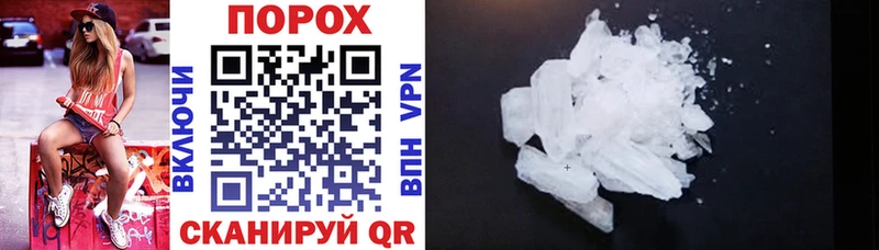 Купить закладки  Ясный  Amphetamine VHQ 