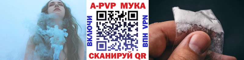 А ПВП крисы CK Ясный