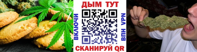 Купить  Ясный  Canna-Cookies марихуана 