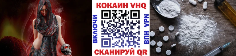 Кокаин Боливия  Купить где  Ясный 