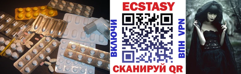 Купить закладки  Ясный  Ecstasy 99% 