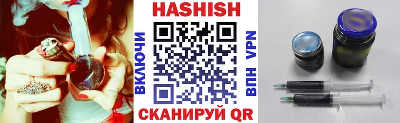 Гашиш гарик  Купить закладки  Ясный 