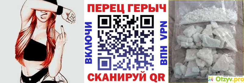 Героин герыч  Купить  Ясный 