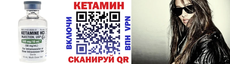 КЕТАМИН ketamine  Купить закладки  Ясный 