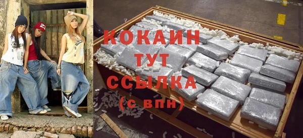 COCAINE Тавда