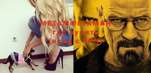 стафф Тайга