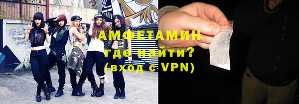 стафф Тайга