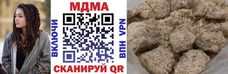 МДМА crystal  Купить где  Ясный 