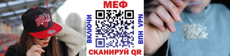 МЯУ-МЯУ мяу мяу Купить закладки Ясный