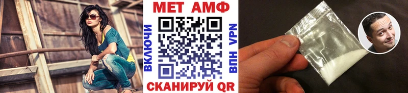 Первитин кристалл Ясный