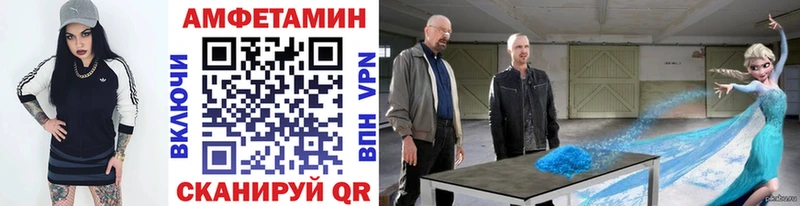 Купить где  Ясный  МЕТАМФЕТАМИН Декстрометамфетамин 99.9% 