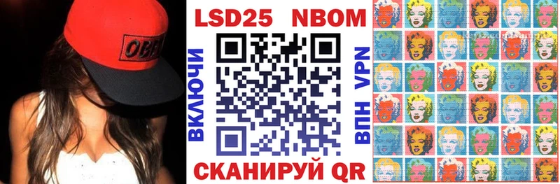 Наркотические марки 1,8мг  Купить закладки  Ясный 