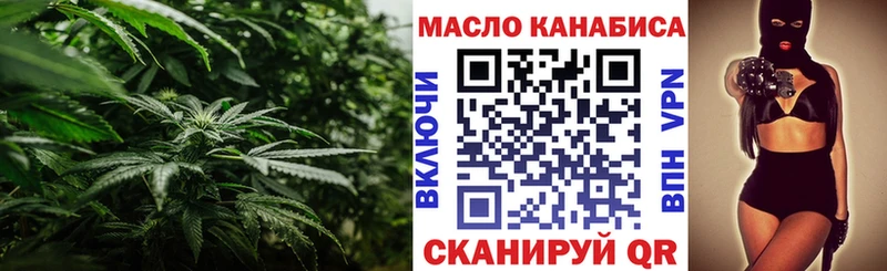 Дистиллят ТГК THC oil  Купить  Ясный 